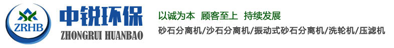 泰安中銳能源環(huán)?？萍加邢薰? class=